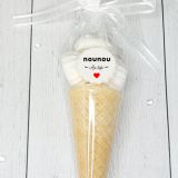 Cône de meringue gourmand - nounou - nounou au top